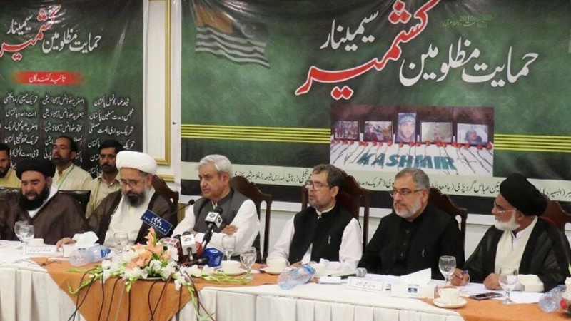 کشمیر کے حوالے سے رہبر انقلاب اسلامی کے موقف کی قدردانی