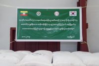 ကိုးရီးယားႏိုင္ငံက မြန္ျပည္နယ္ ေရးၿမိဳ႕နယ္က ေရေဘးသင့္ျပည္သူအတြက္ ဆန္လႉဒါန္း