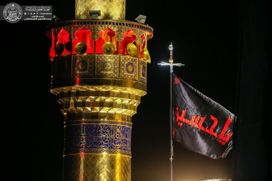 العتبة العلوية المقدسة تقيم مراسيم رفع راية عاشوراء فوق قبة المرقد العلوي الطاهر+(صور)