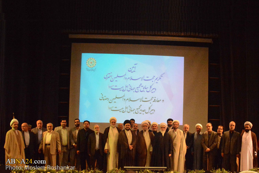 تقریر مصور/ مراسم توديع أمين عام المجمع العالمي لأهل البيت (ع) السابق وتعريف الجديد-3