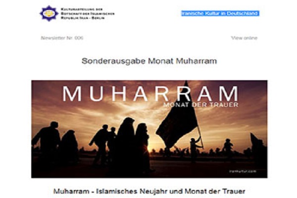  Publication d’un numéro spécial à l’occasion du mois de muharram