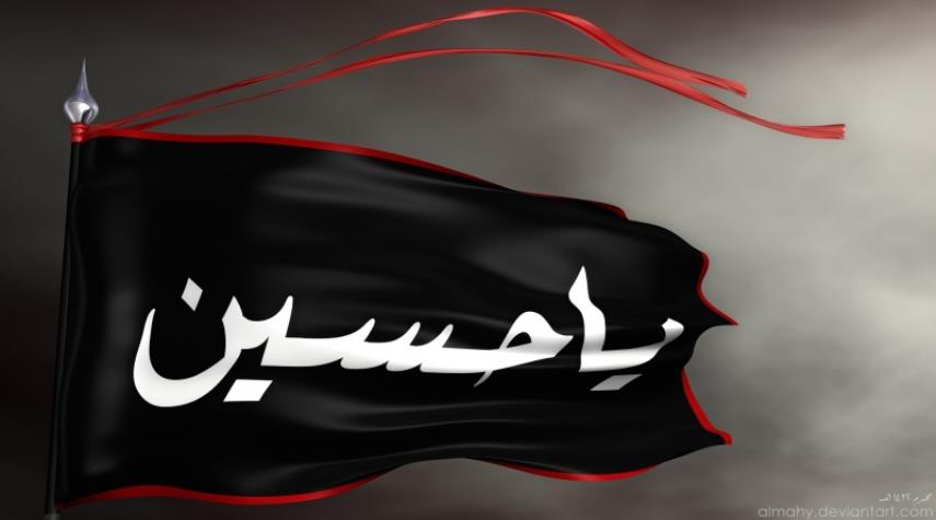 واقعہ کربلا میں یہودیوں کا کردار (۱)