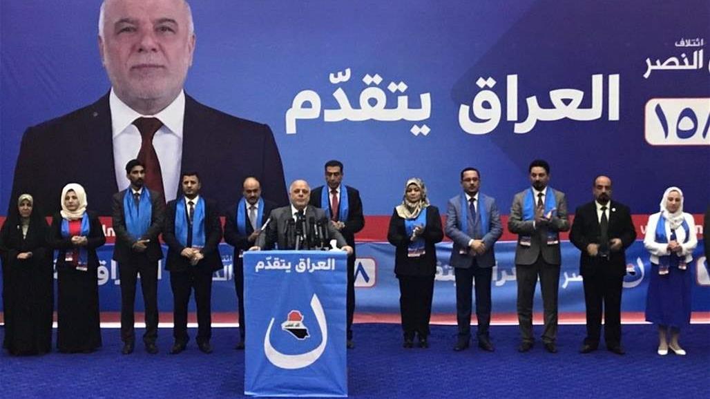 ائتلاف العبادي يعتزم استجواب عدد من وزراء حكومة عبد المهدي ويسعى لسحب الثقة عنها