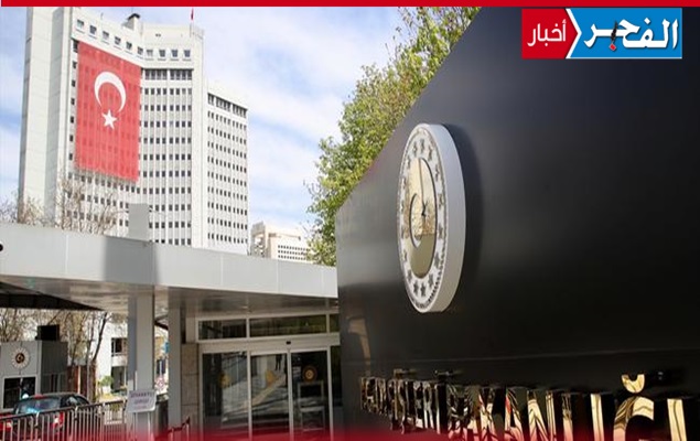 الخارجية التركية تستدعي السفير اللبناني في أنقرة 