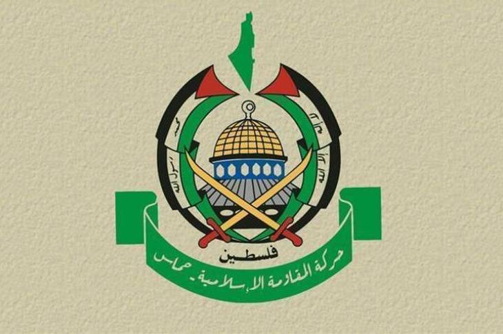 بيان هام لـ"حركة المقاومة الإسلامية حماس" بشأن السعودية
