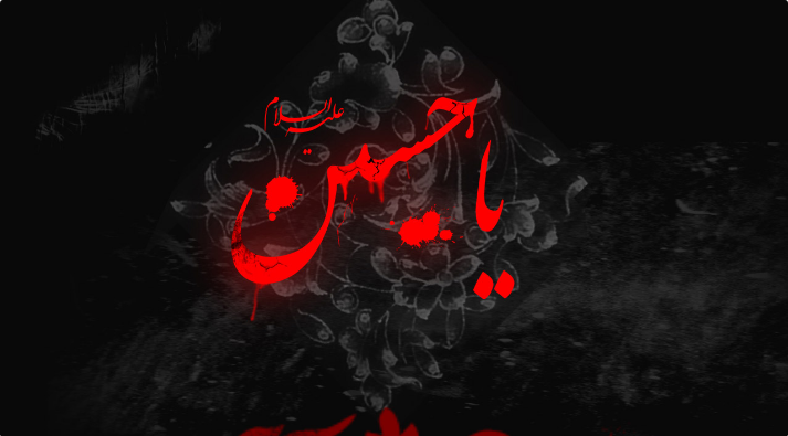 Ana Jerin Gwano Da tarukan Ashura A fadin Duniya Ana Jerin Gwano Da tarukan Ashura A fadin Duniya