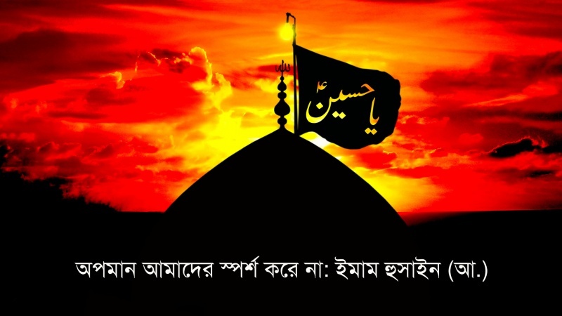 ইমাম হুসাইনের (আ) ও তাঁর দুধের শিশুর শাহাদাতের সেইসব অশ্রুসজল ঘটনা