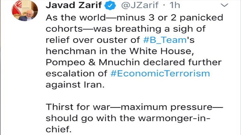 Zarif, ABD'nin İran'a karşı ağırlaştırılan ekonomik terörizmini eleştirdi
