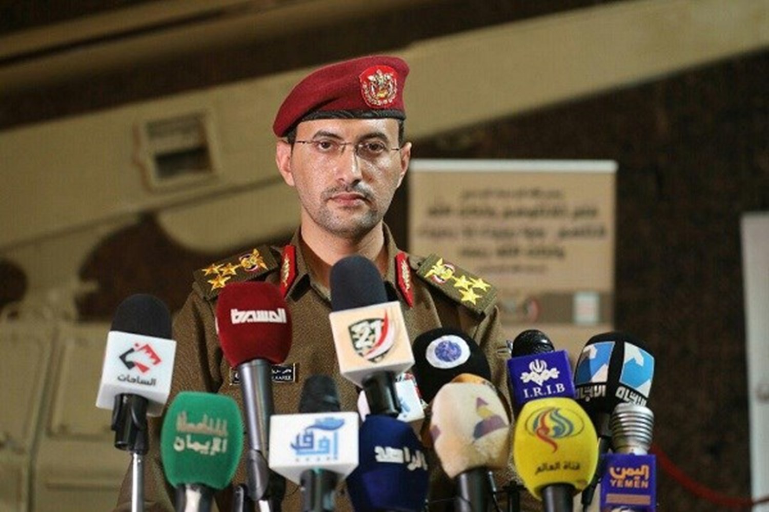 القوات المسلحة اليمنية: سنعلن تفاصيل "عملية ضرب" السعودية