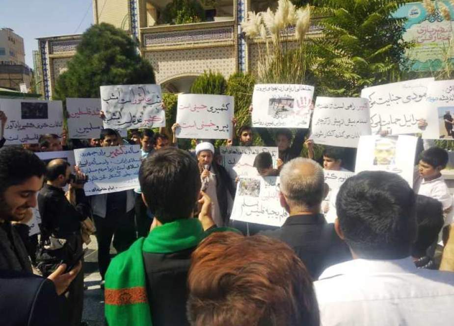 مشہد مقدس، ثقافتی مرکز کے زیراہتمام کشمیری مسلمانوں سے اظہار یکجہتی کیلئے احتجاجی مظاہرہ