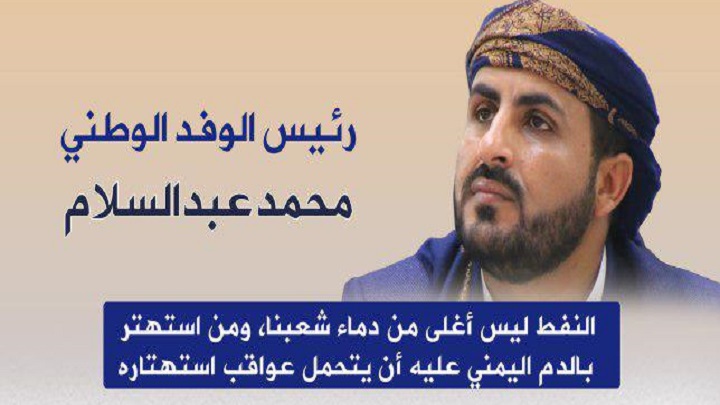  عبد السلام: الإمارات في هذا التوقيت تستحق الاستهداف أكثر من أي وقت مضى 