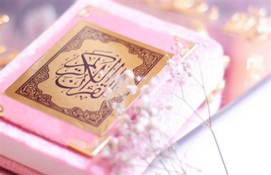 تلاوت قرآن کریم اسٹریس کم کرتی ہے : نائیجرین اسکالر