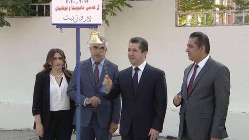 سه‌رۆکی حکوومه‌تی هەرێمی کوردستان زه‌نگی ساڵی نوێی خوێندنی لێدا