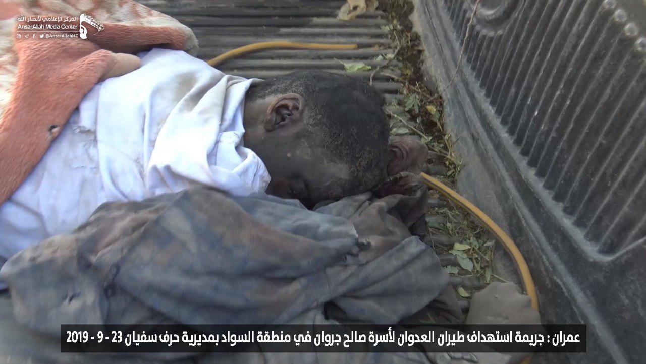 شهداء أكثرهم أطفال ونساء بمجزرة جديدة للعدوان السعودي في عمران 