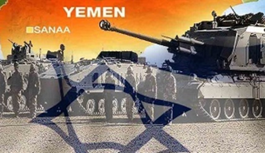 ہاآرٹض: اسرائیل یمن کے خلاف جنگ میں سعودی اتحاد کا غیر سرکاری رکن