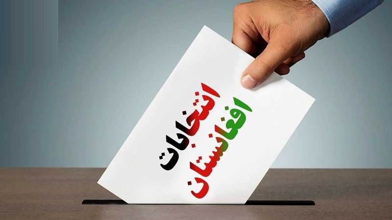 افغانستان میں صدارتی انتخابات کیلئے پولنگ