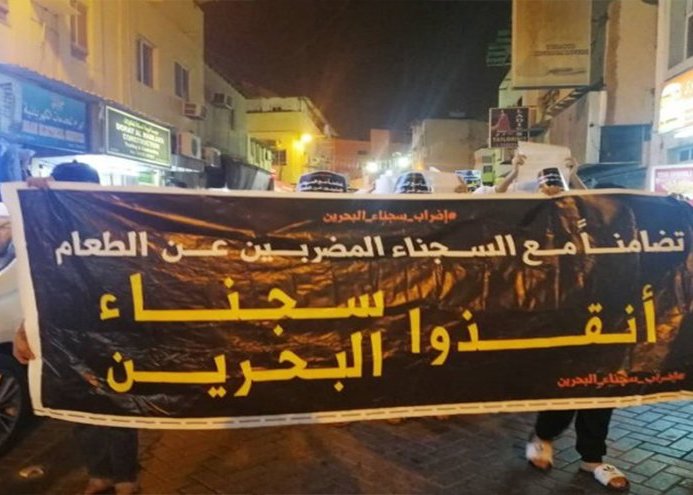 مسيرات في أنحاء البحرين تطالب بالإفراج عن "المعتقلين"