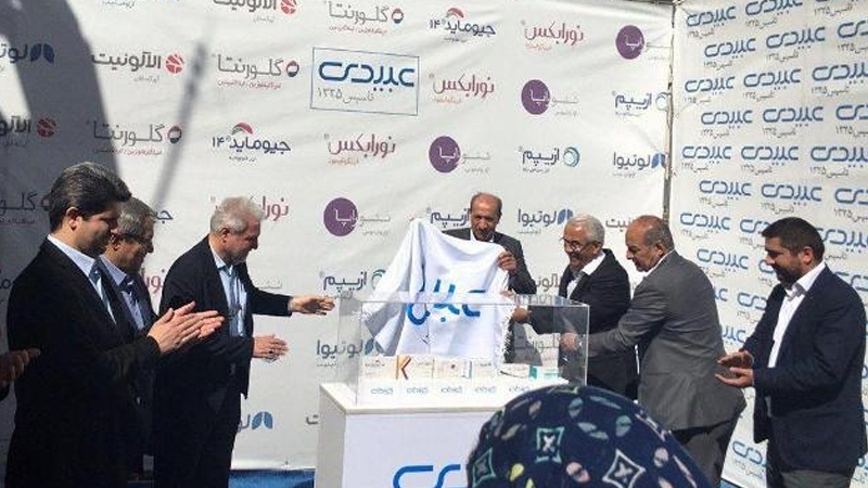 ایران میں چھے نئی دواؤں کی رونمائی