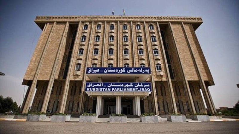 هەمواری پێڕەوی ناوخۆی پەرلەمانی هەرێمی کوردستان