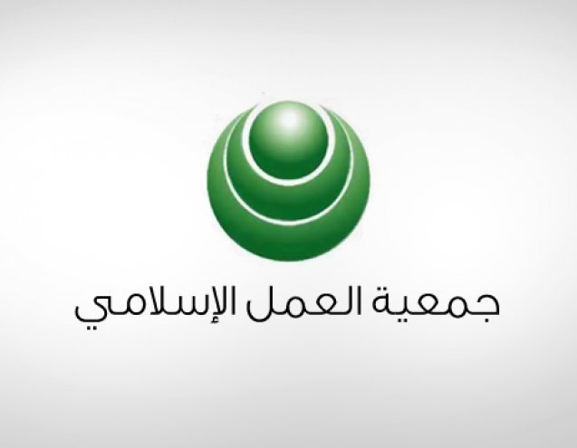 جمعية العمل الاسلامي "أمل": نبارك الانتصارات الكبيرة للشعب اليمني و قيادته المخلصة