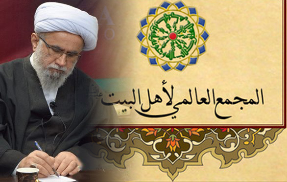 بيان لأمين عام المجمع العالمي لأهل البيت (ع) بمناسبة وفاة والد الشيخ "أبو بكر"