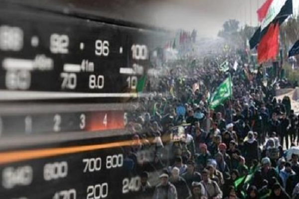Arbaīn Radyo Tsanel Nagsimula ng Magsahimpapawid sa Iran Noong Linggo