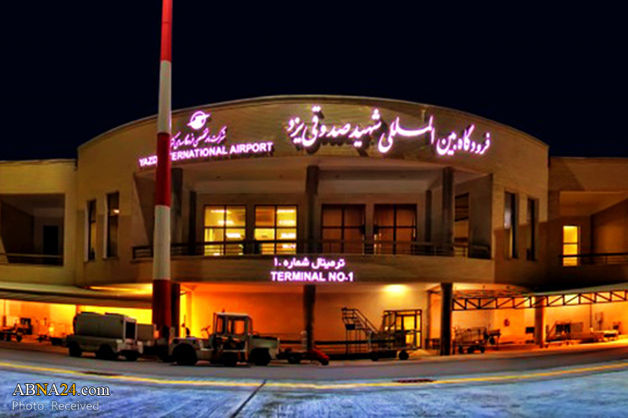 L'aéroport de Yazd propose des vols extraordinaires vers Najaf pour Arbaeen