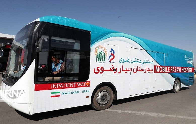 إيران توفد مستشفى متنقلا لتقديم الخدمات لزائري الاربعين