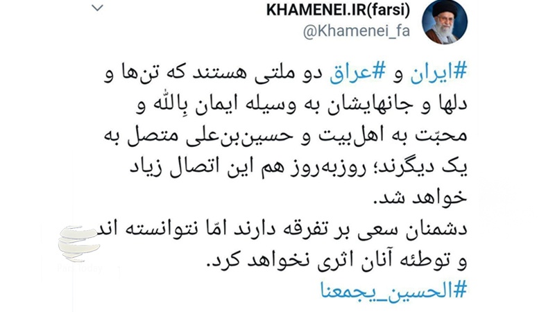 İslam inkılabı rehberinden Irak'la ilgili mesaj