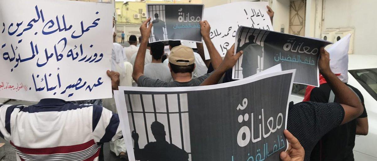 إضرابٌ جديد عن الطعام في سجن جو بعد العقاب الجماعي للسجناء