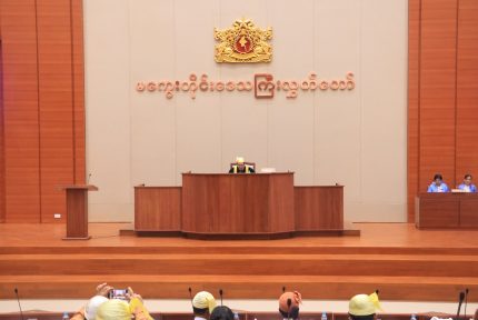 အရည်အသွေး ညံ့ဖျင်းသည့် အဆောက်အအုံများကိုတင်ပြရန် မကွေးတိုင်းလွှတ်တော်ဥက္ကဋ္ဌ ညွန်ကြား 