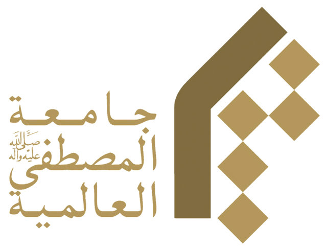 “Mensaje de condolencias de la Universidad Internacional Al-Mustafa (Bpd) por el fallecimiento del Sheij Jalil Sahurie”