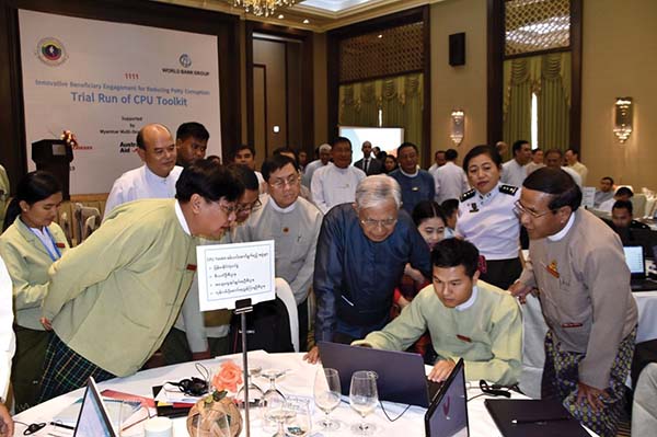 အဂတိလိုက်စားမှုနှင့်ပတ်သက်၍ SMS မှတစ်ဆင့် သတင်းပို့နိုင်သည့်စနစ် စတင်စမ်းသပ်