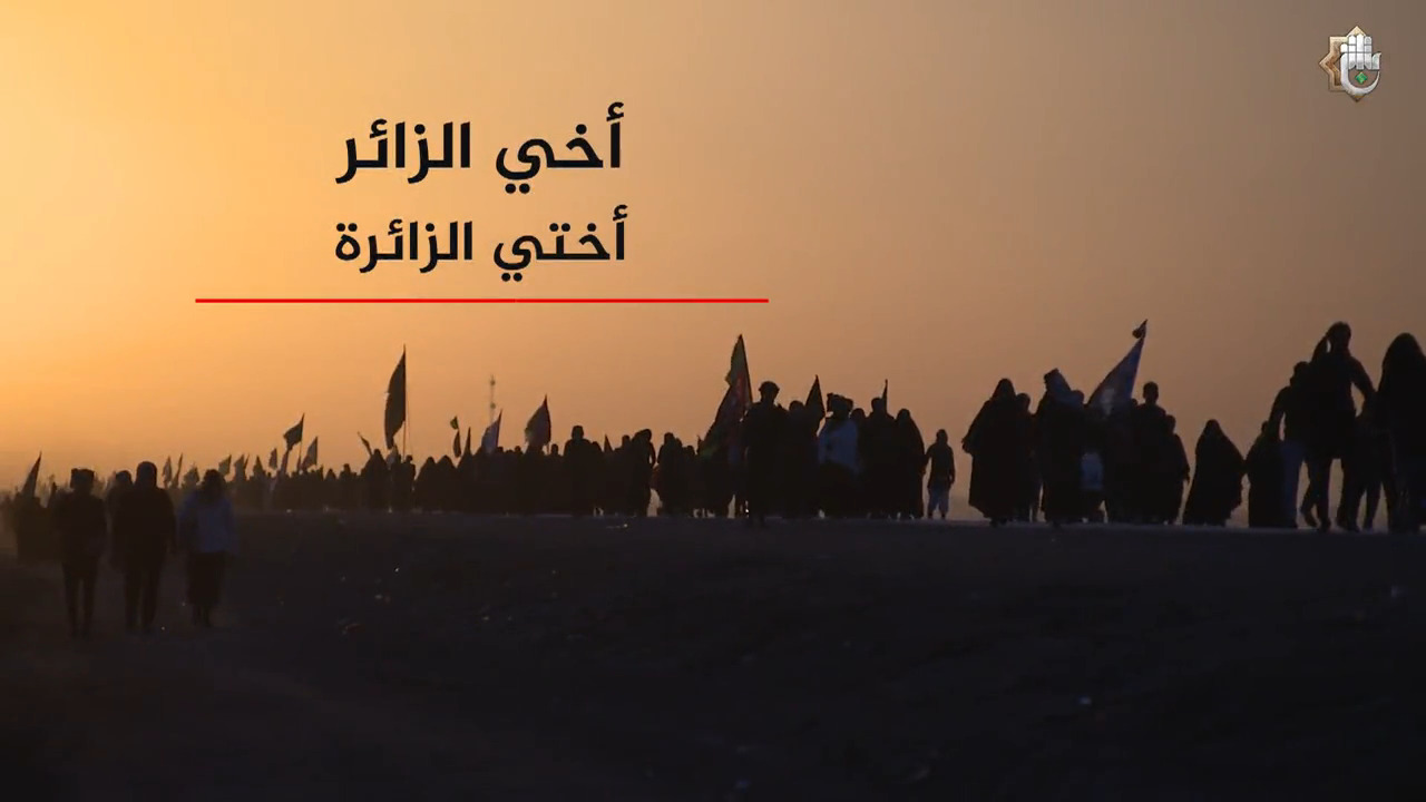 الطريقة التي من خلالها تعثر على أيّ مفقود أو تائه في زيارة الأربعين+(صور)