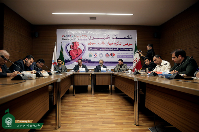    رضوی اسپتال میں امراض قلب سے متعلق تیسری بین الاقوامی کانفرنس کا انعقاد