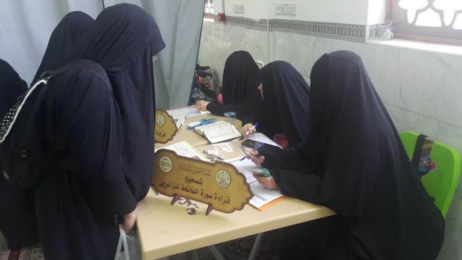 دار القرآن النسوي في العتبة العلوية تنشر (10) استراحات قرآنية داخل العتبة العلوية وخارجها 
