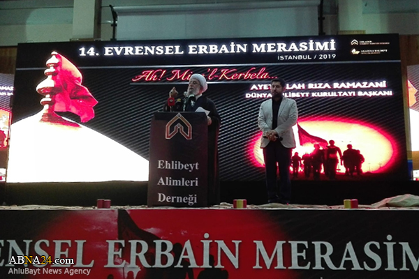 Photos: "Arbaeen Grand Conference" held in Istanbul 