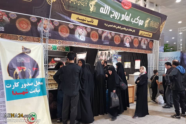 Photos: "Imam Ruhollah" Moukeb at Imam Khomeini international airport