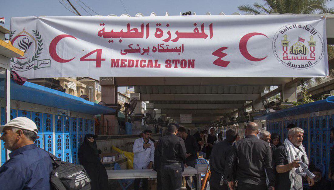 كوادر طبية تغلق عياداتها وتؤجل التزاماتها لخدمة زائري أربعينية الامام الحسين (ع)
