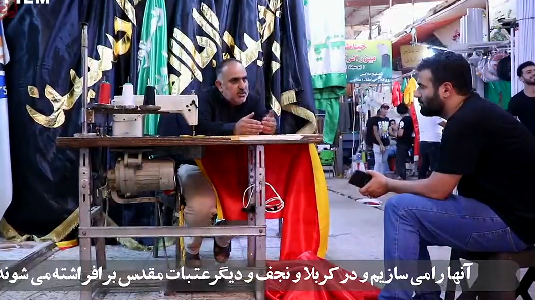 فيديو / خياطة وتهيئة رايات حسينية في أيام أربعينية الامام الحسين (ع) في محافظة البصرة