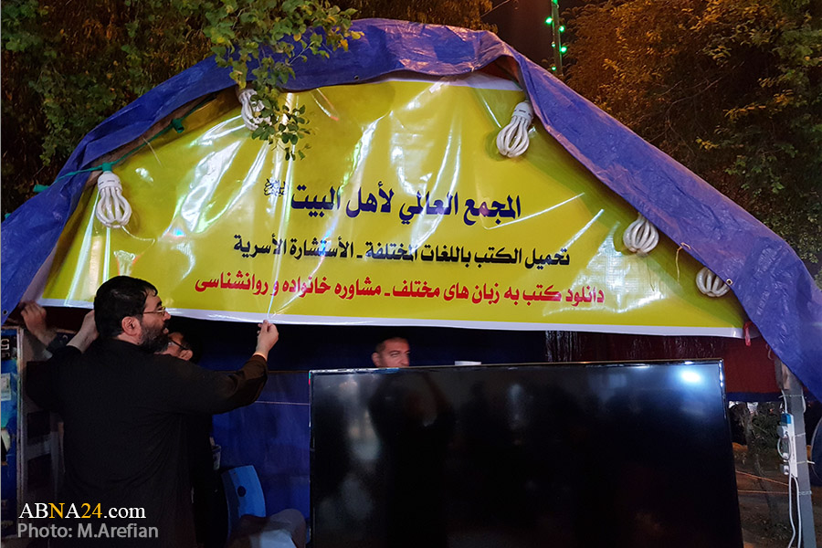تقرير مصور/ نصب خيمة الثقافة والاقراص الرقمية للمجمع العالمي في كربلاء المقدسة