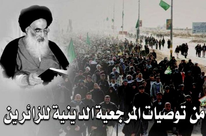 السيستاني يدعو لزائري الإمام الحسين(ع) أن يتقبّل الله منهم الزيارة بأفضل ما يتقبّل به عملَ عباده الصالحين