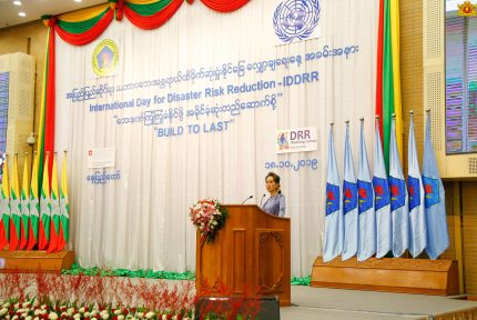“ျပည္သူ႔ဒုကၡ၊ ကိုယ့္ဒုကၡ”ဟု သေဘာထားၿပီး ႀကိဳးပမ္းေနဟု ေဒၚေအာင္ဆန္းစုၾကည္ ေျပာ