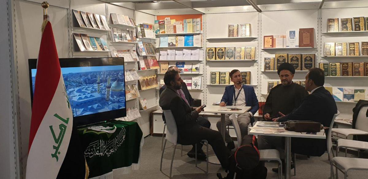 افتتاحُ جناح العتبة العبّاسية المقدّسة في أكبر معرض كتابٍ دوليّ في العالم