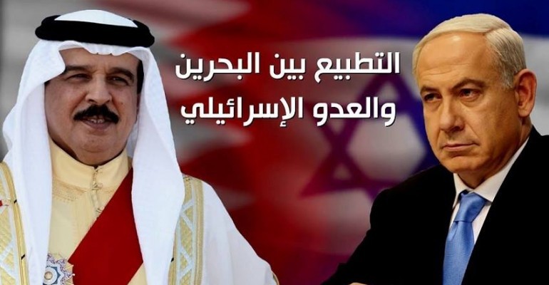 إسرائيل تشارك  برعاية امريكية في مؤتمر بالبحرين لحماية الملاحة في الخليج الفارسي