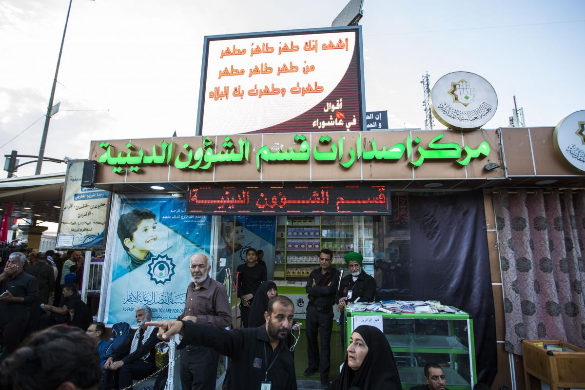 معرضُ الكتاب الدائم لقسم الشؤون الدينيّة نافذةٌ معرفيّة يطلّ بها على زائري الأربعين+(صور)