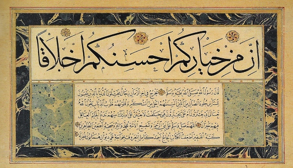 هندسة الحروف سحر يأسر الاذواق