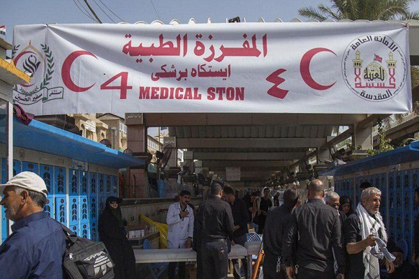 Pangkat Medikal Mula sa Sampung Bansa Boluntaryong Nagserbisyo Para sa Arbaeen Pilgrims
