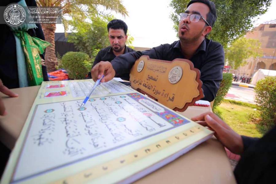 مركز القرآن الكريم في العتبة العلوية المقدسة يختتم أكبر مشروع قرآني بزيارة الأربعين+(صور)