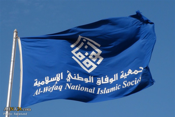 Bahrain's Al-Wefaq: Israeli presence at Manama conference destabilizes region